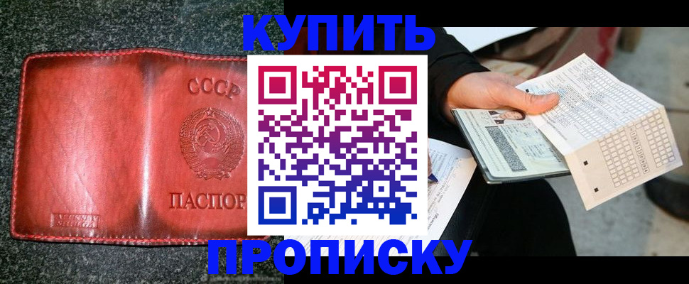 временная регистрация адрес в Рузаевке